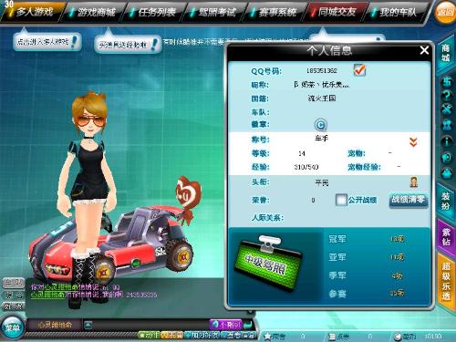 卓越的比赛 卓越的比赛