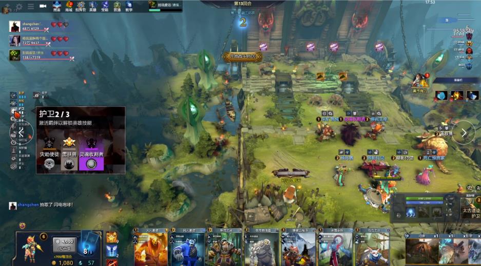 整体竞技水 整体竞技水